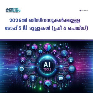 AI TOOL OG WEBSIT.jpg